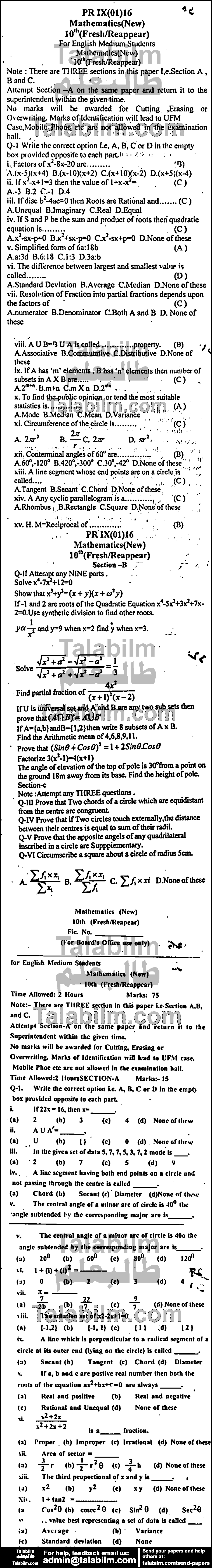 Math 0 past paper for English Medium 2016 Group-I