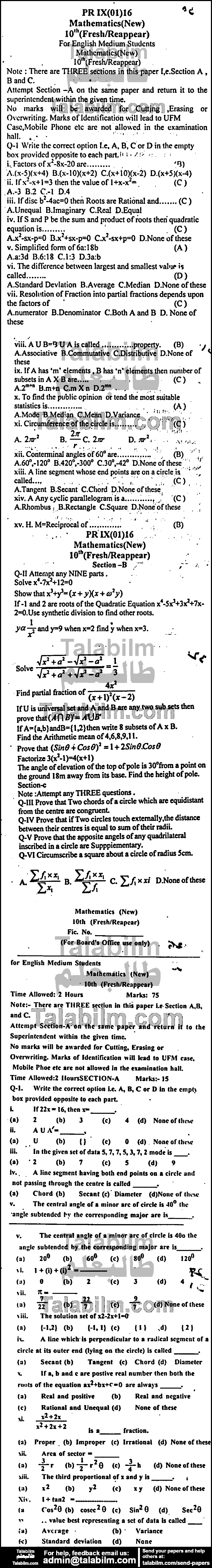 Math 0 past paper for English Medium 2016 Group-I