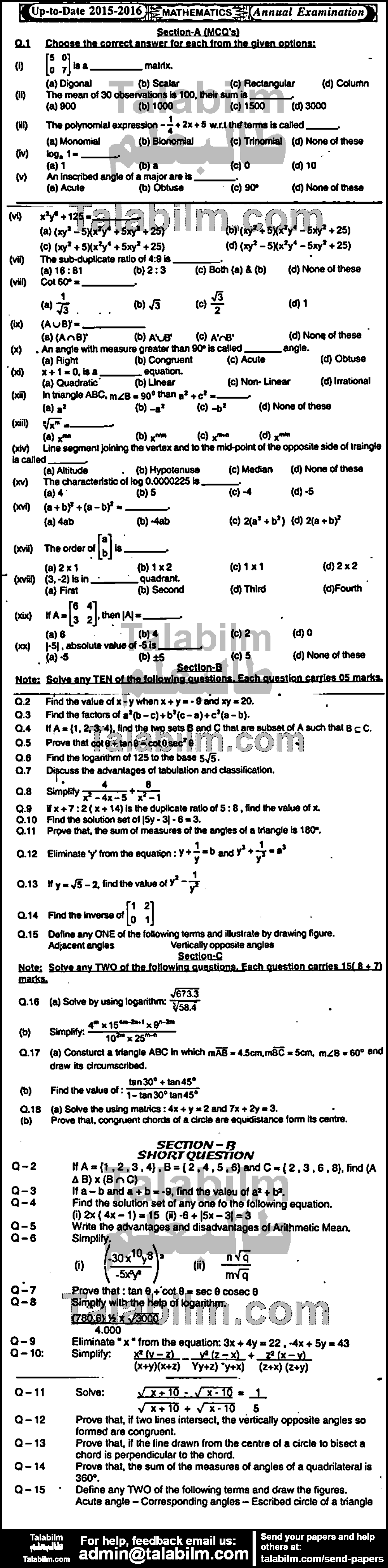 Math 0 past paper for English Medium 2016 Group-I