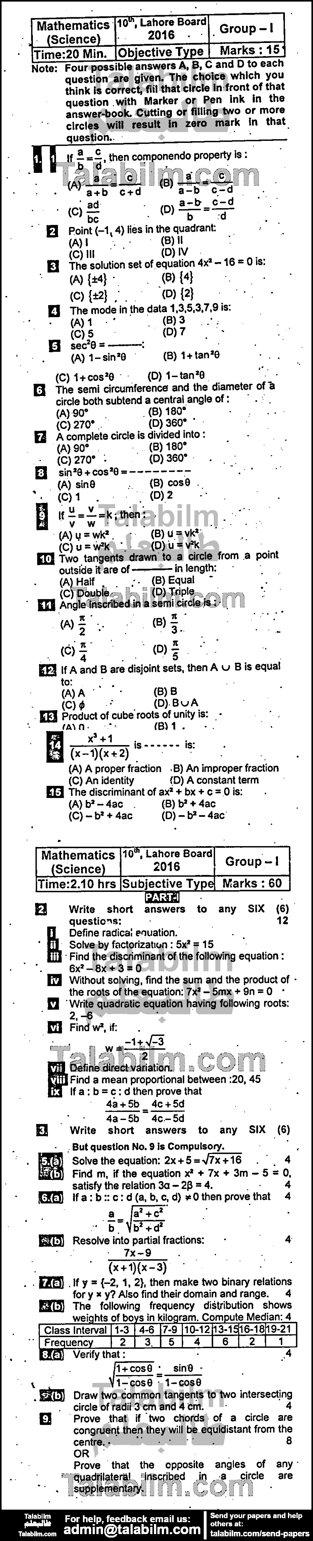 Math 0 past paper for English Medium 2016 Group-I