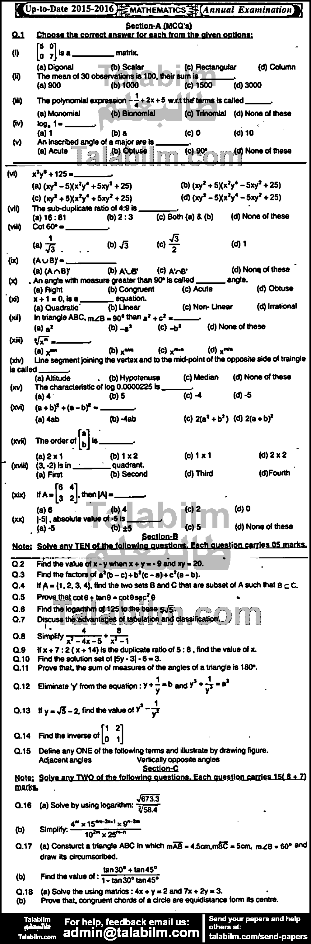 Math 0 past paper for English Medium 2016 Group-I