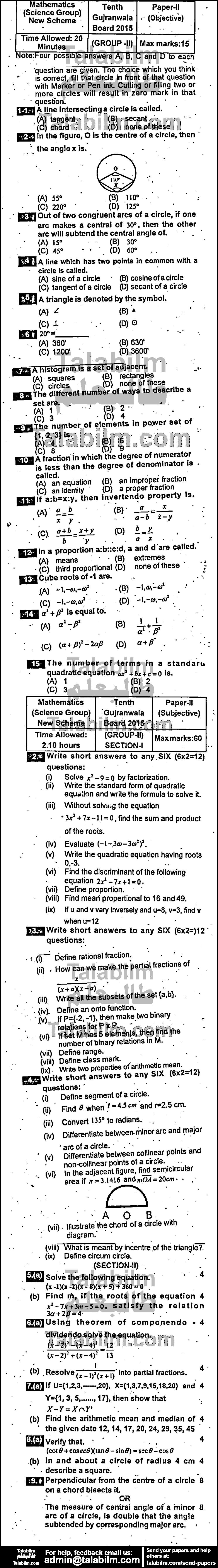 Math 0 past paper for English Medium 2015 Group-II