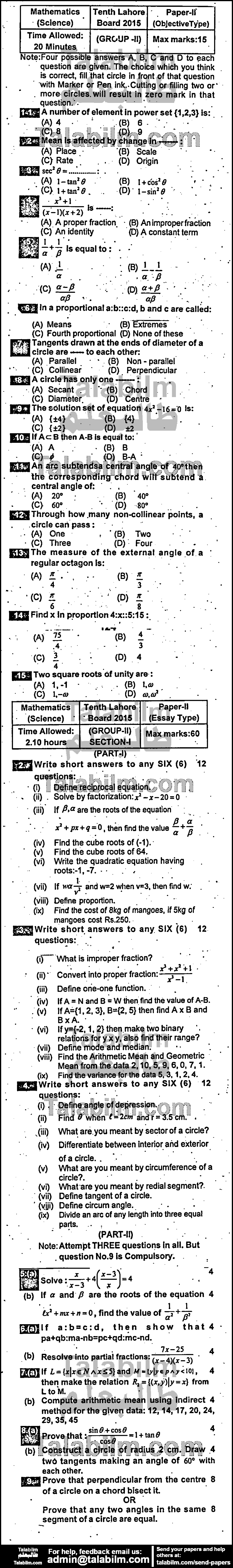 Math 0 past paper for English Medium 2015 Group-II