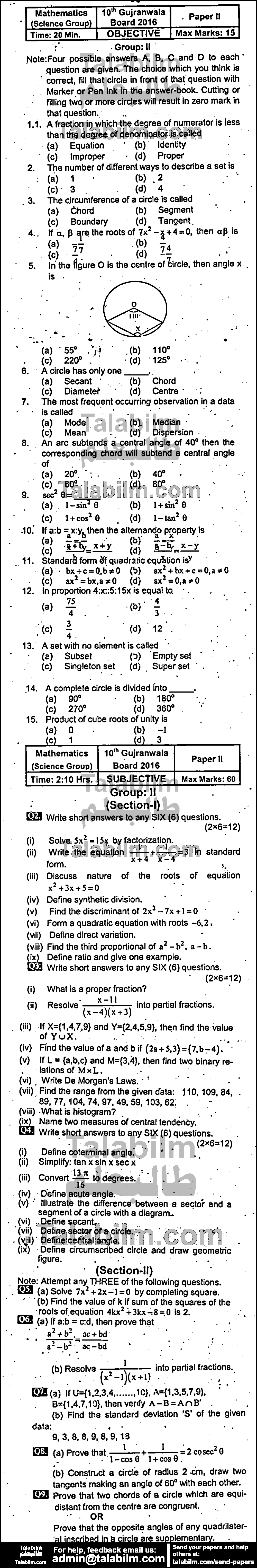 Math 0 past paper for English Medium 2016 Group-II