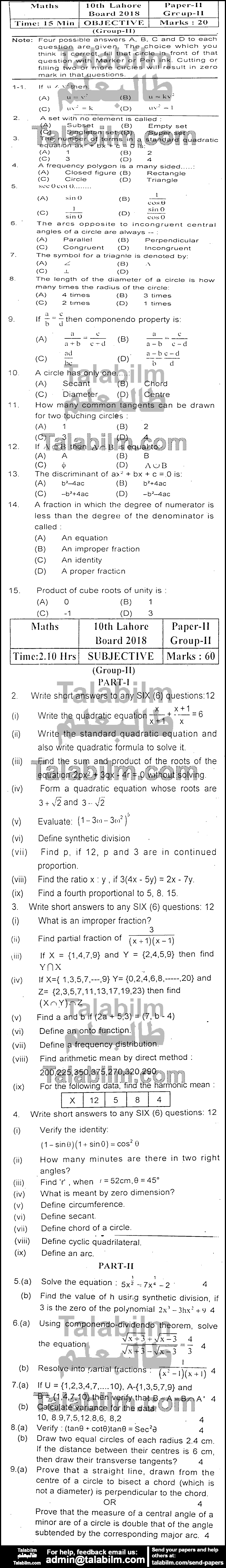 Math 0 past paper for English Medium 2018 Group-II