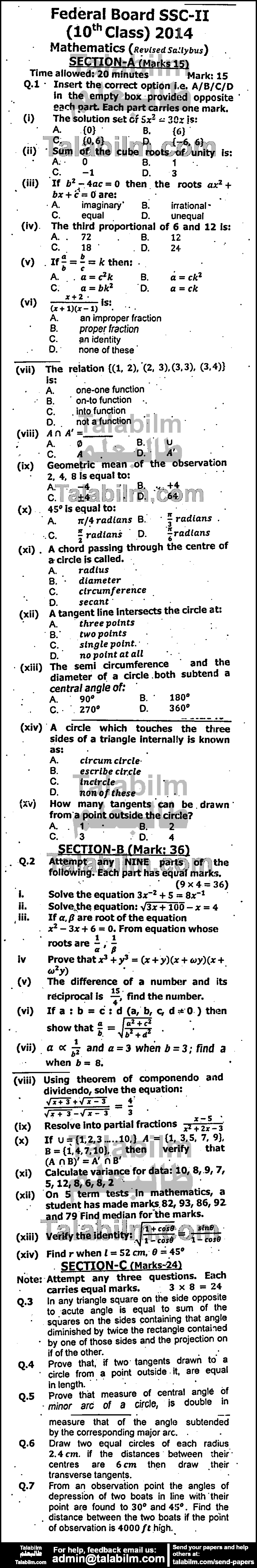 Math 0 past paper for 2014 Group-I