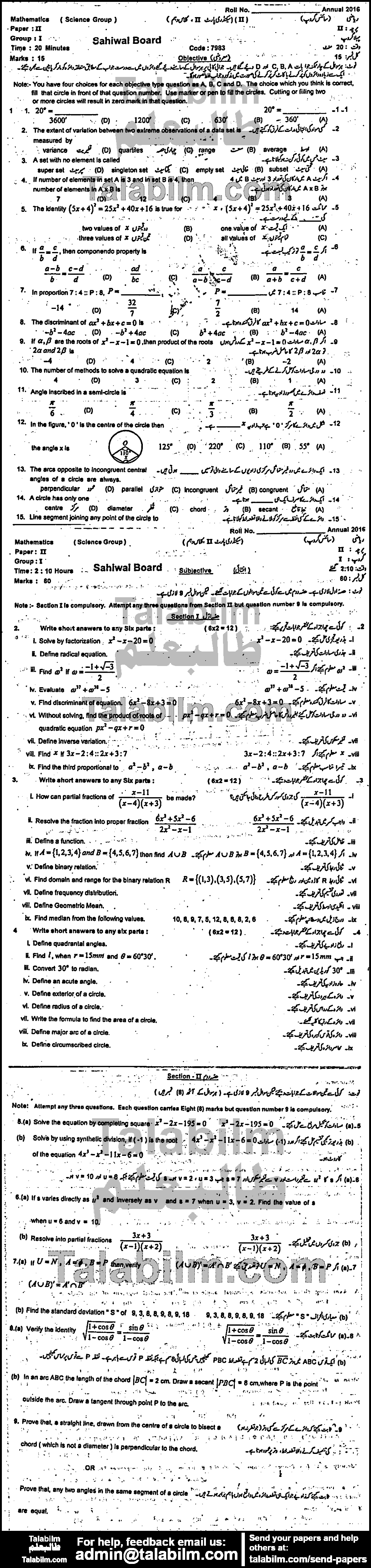 Math 0 past paper for 2016 Group-I