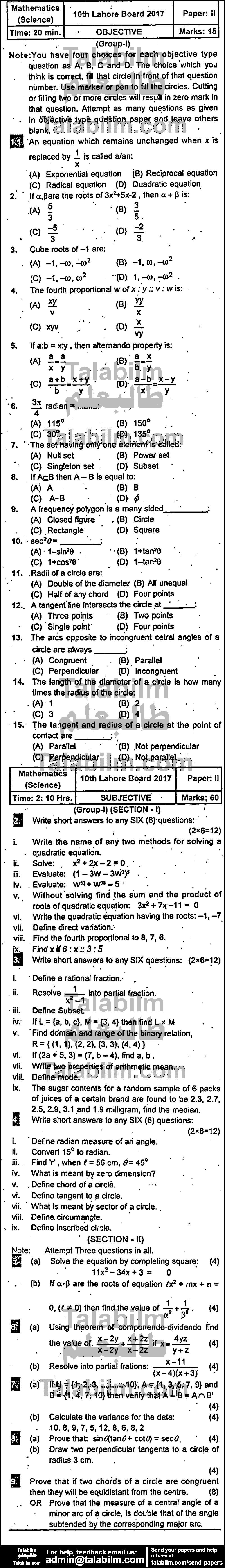 Math 0 past paper for 2017 Group-I