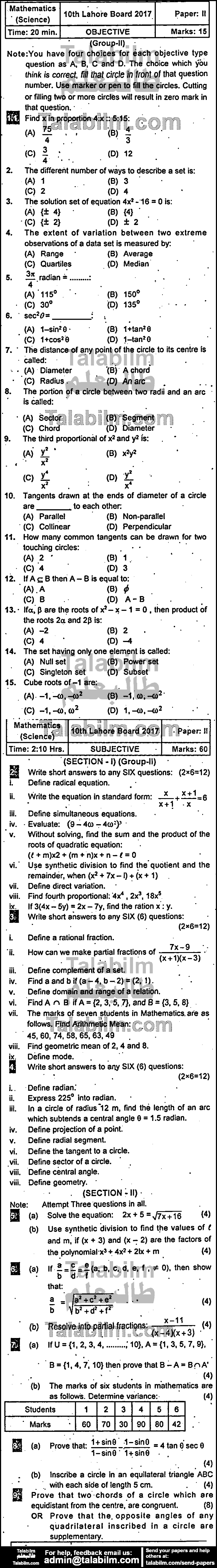 Math 0 past paper for 2017 Group-II