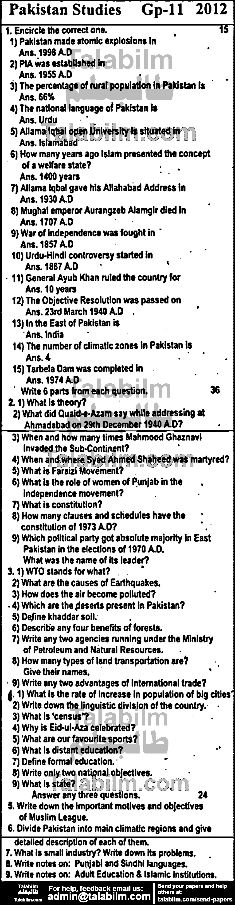 Pak Studies 0 past paper for English Medium 2012 Group-II