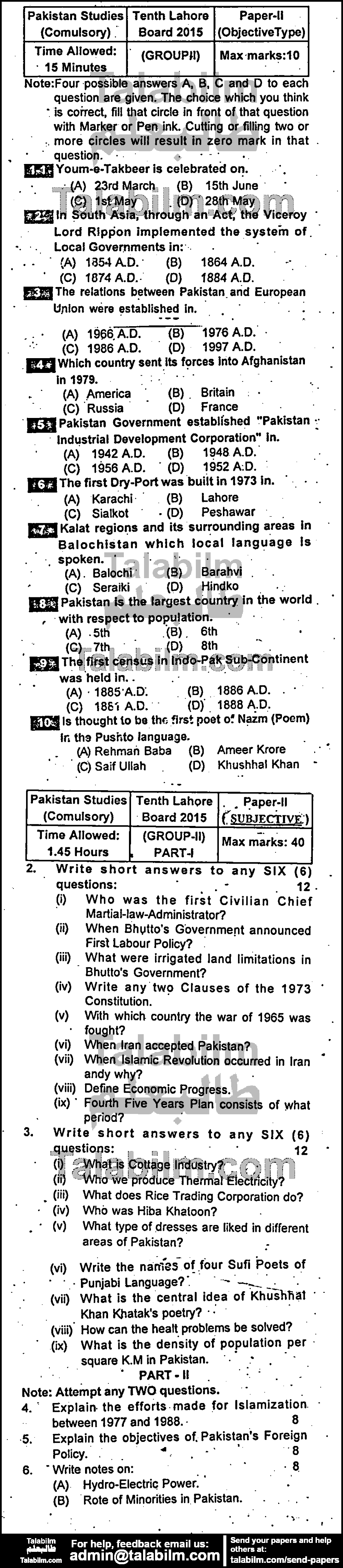 Pak Studies 0 past paper for English Medium 2015 Group-II