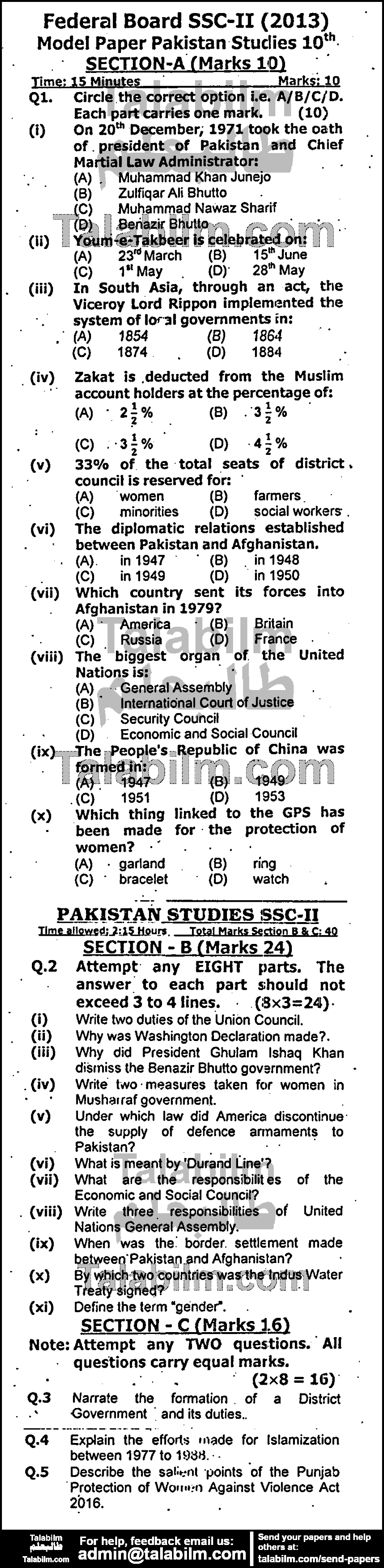 Pak Studies 0 past paper for 2013 Group-I