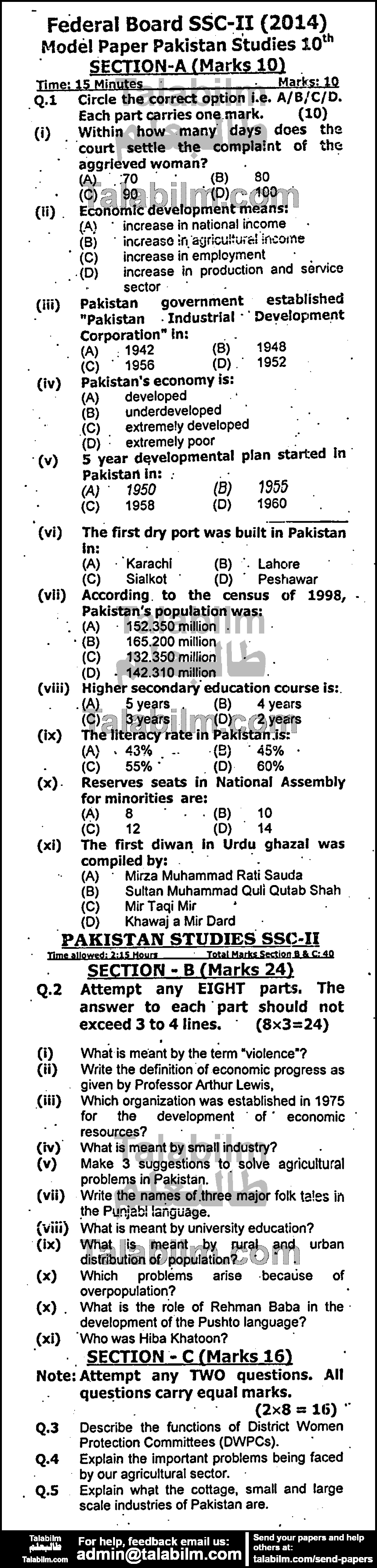 Pak Studies 0 past paper for 2014 Group-I