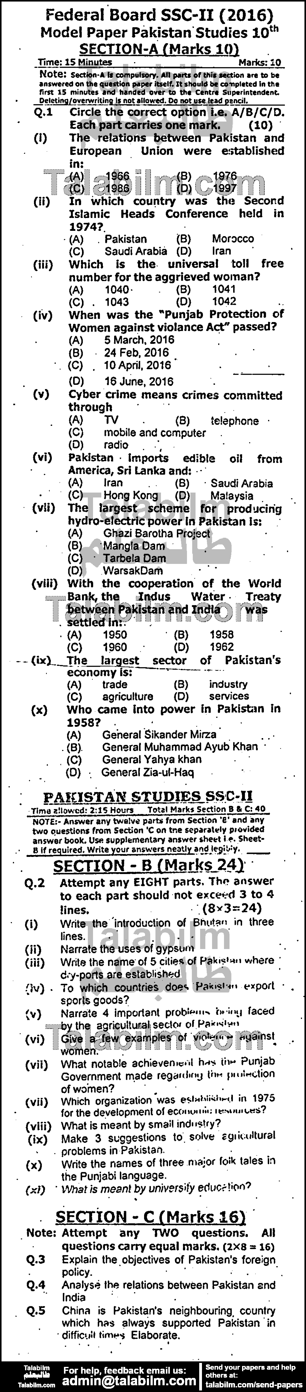 Pak Studies 0 past paper for 2016 Group-I