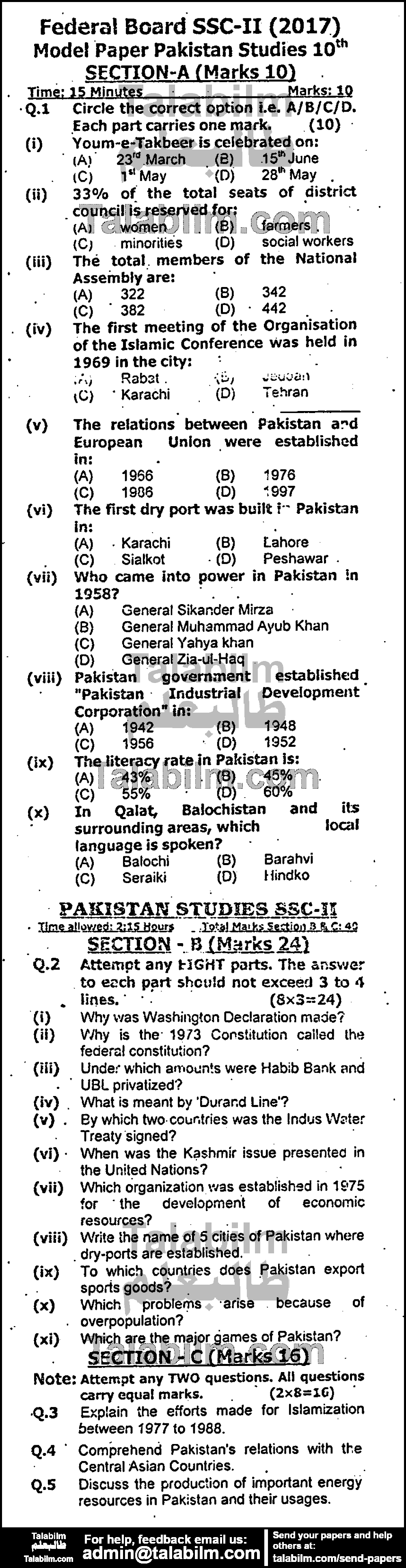 Pak Studies 0 past paper for 2017 Group-I