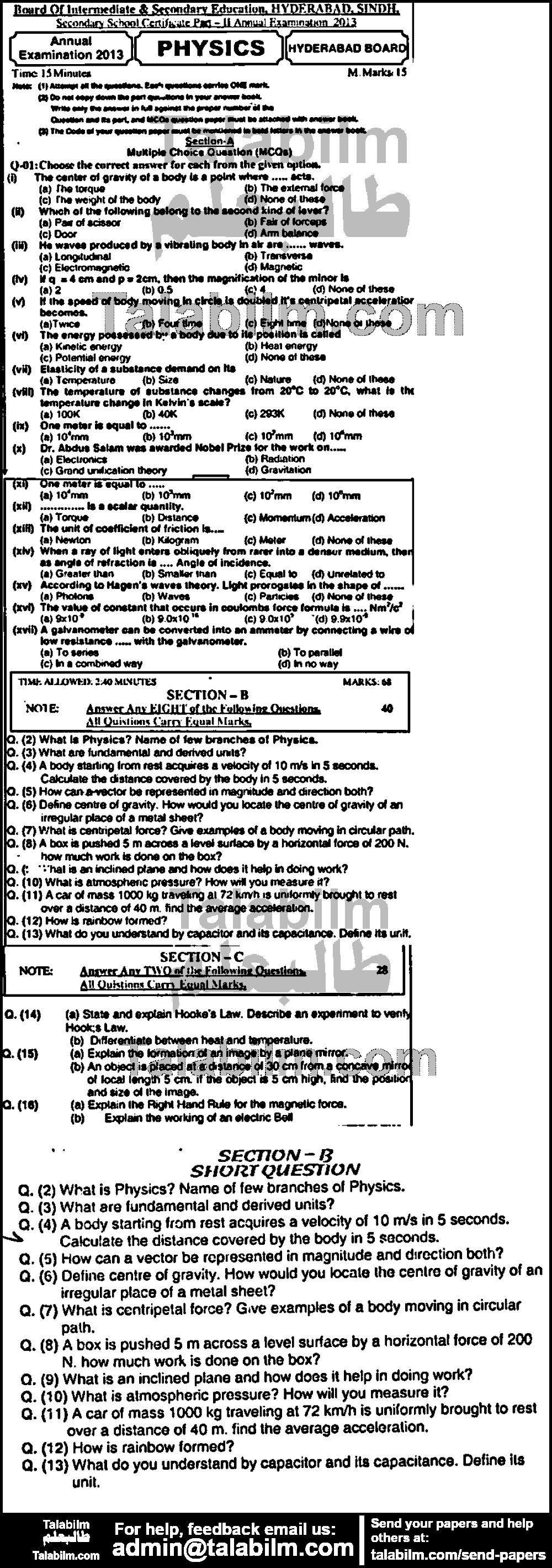 Physics 0 past paper for English Medium 2013 Group-I