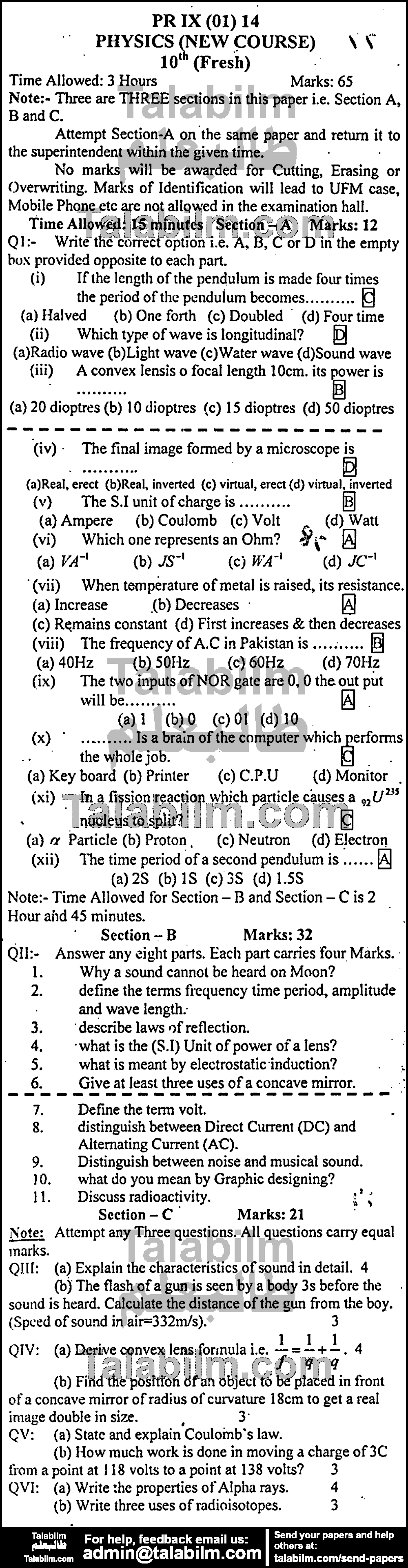 Physics 0 past paper for English Medium 2014 Group-I