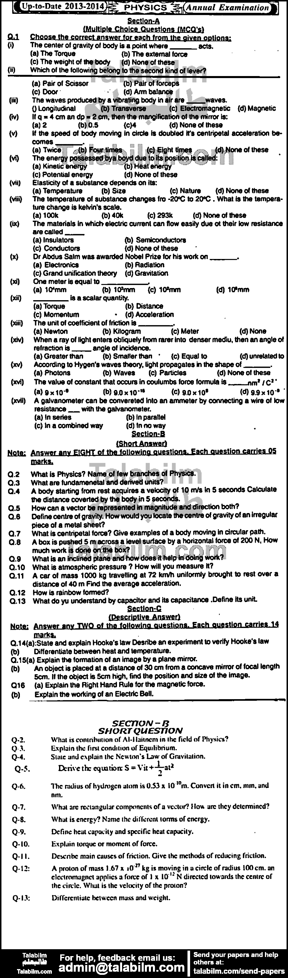 Physics 0 past paper for English Medium 2014 Group-I