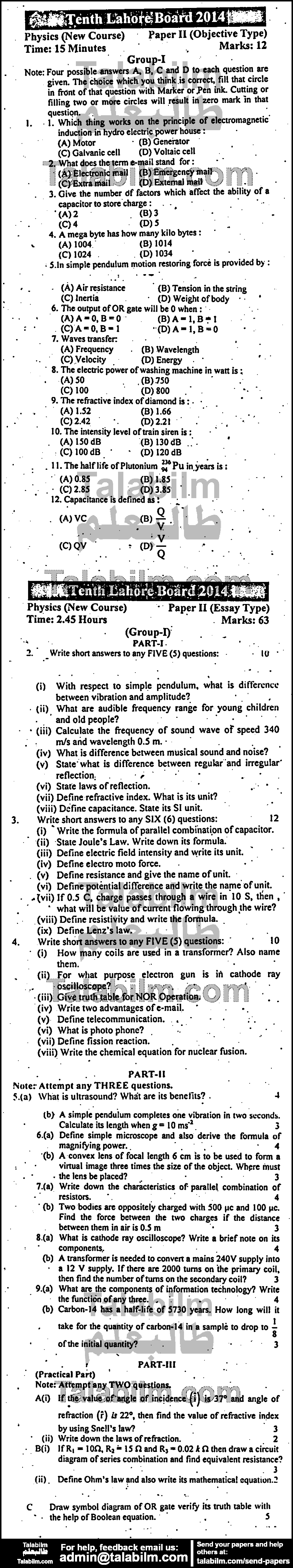 Physics 0 past paper for English Medium 2014 Group-I