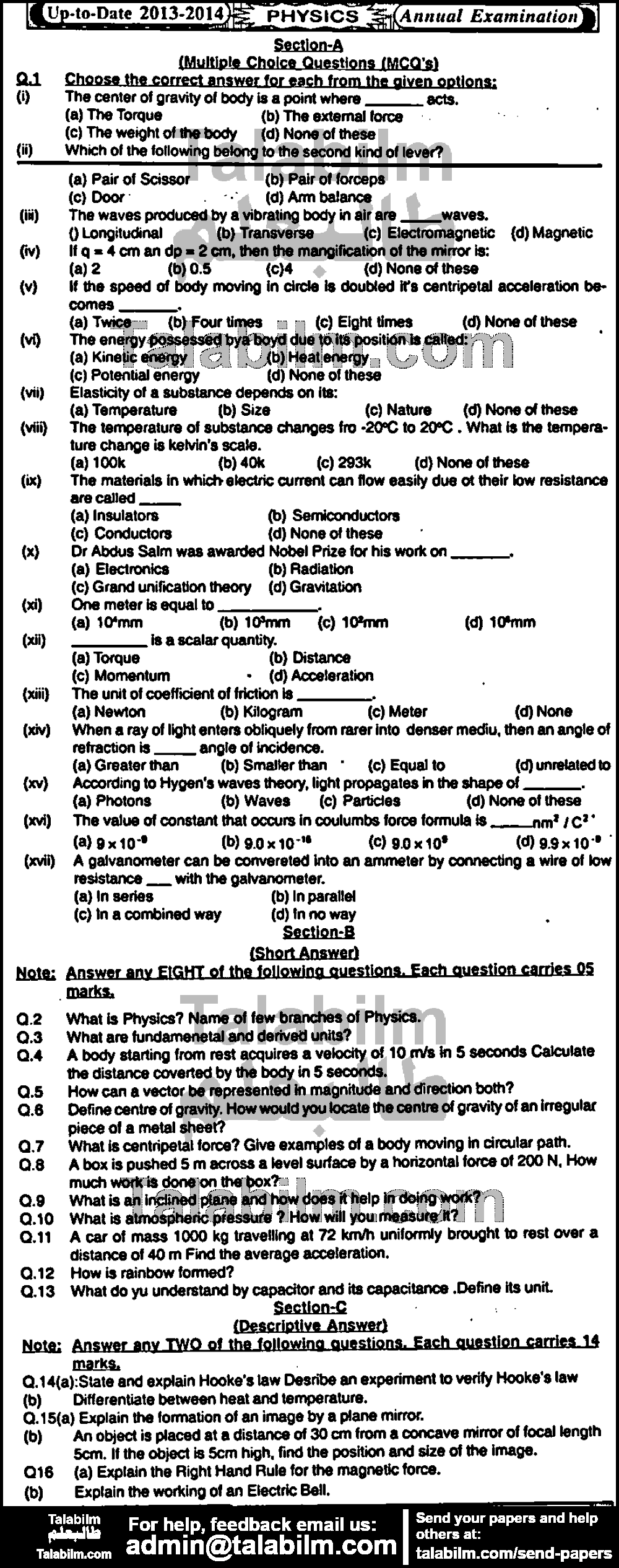 Physics 0 past paper for English Medium 2014 Group-I