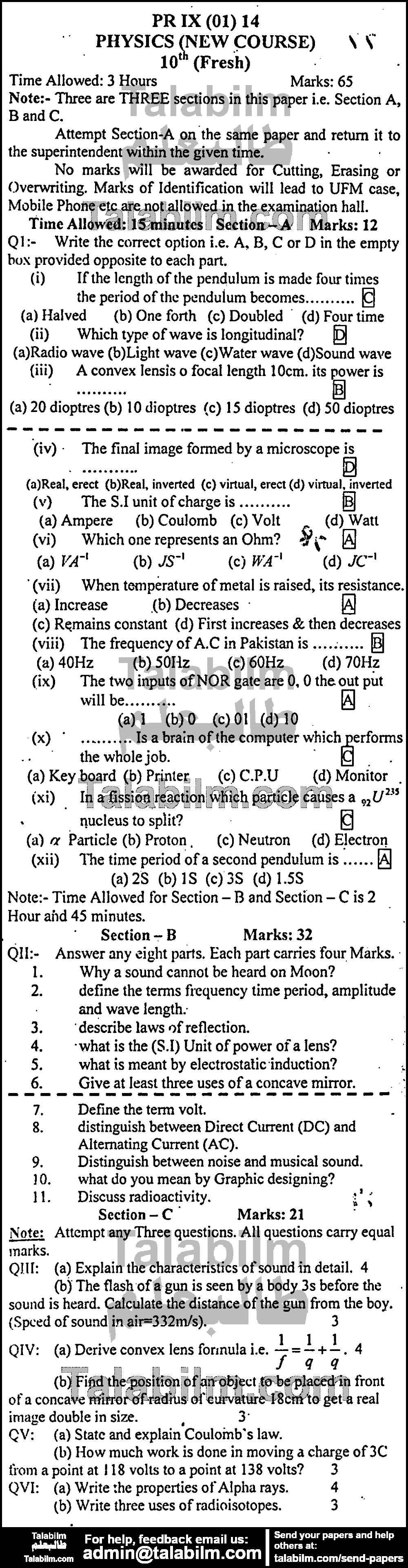 Physics 0 past paper for English Medium 2014 Group-I