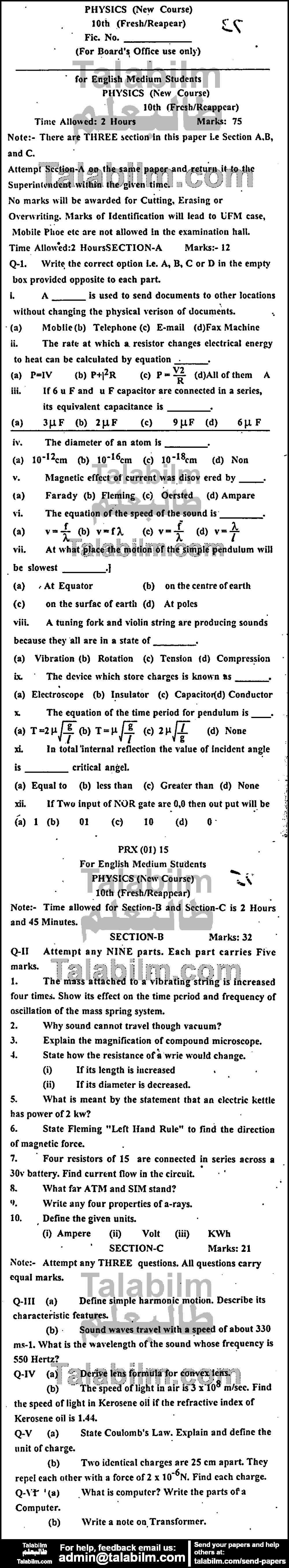 Physics 0 past paper for English Medium 2015 Group-I