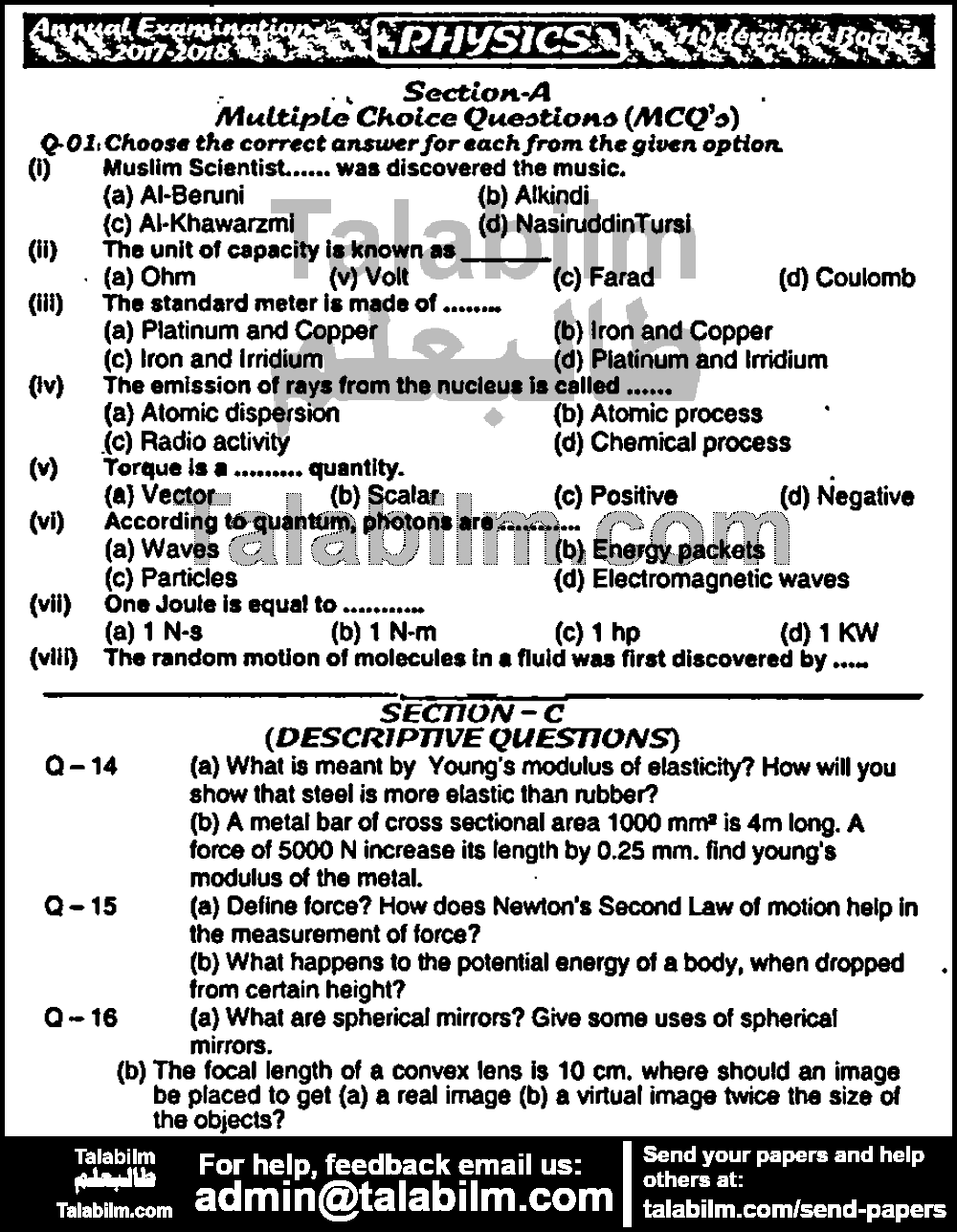 Physics 0 past paper for English Medium 2017 Group-I