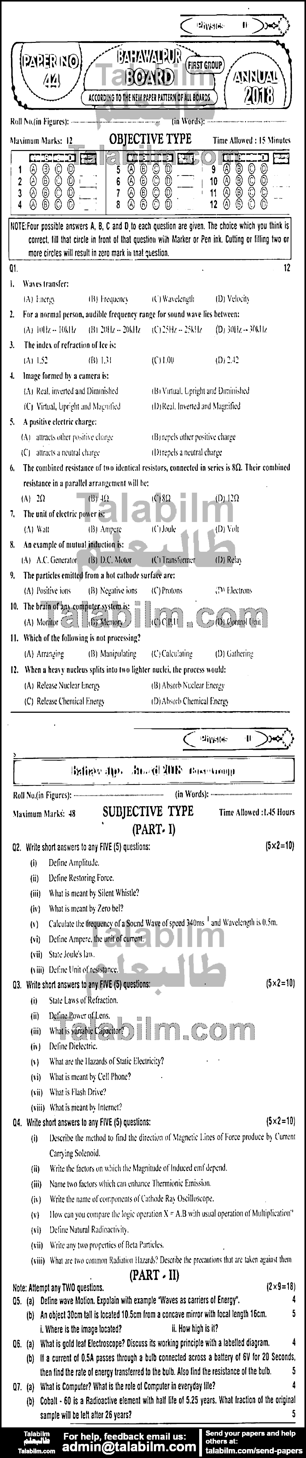 Physics 0 past paper for English Medium 2018 Group-I