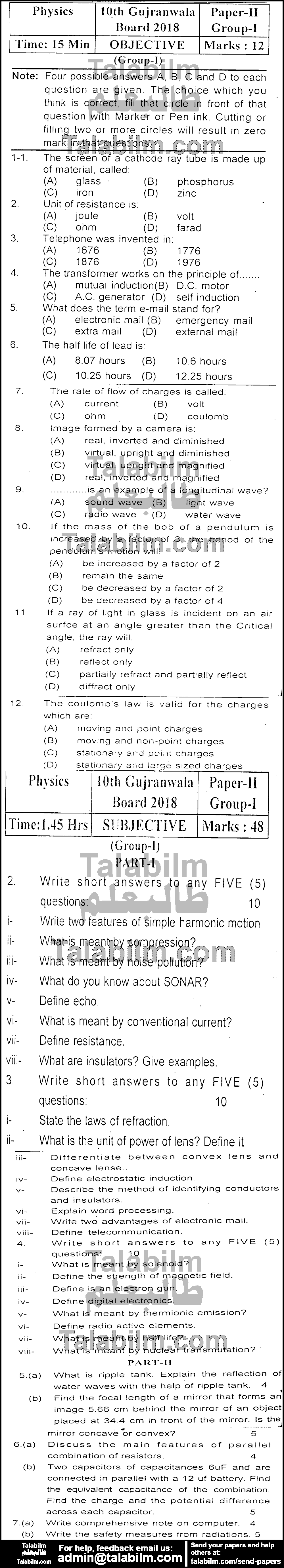 Physics 0 past paper for English Medium 2018 Group-I