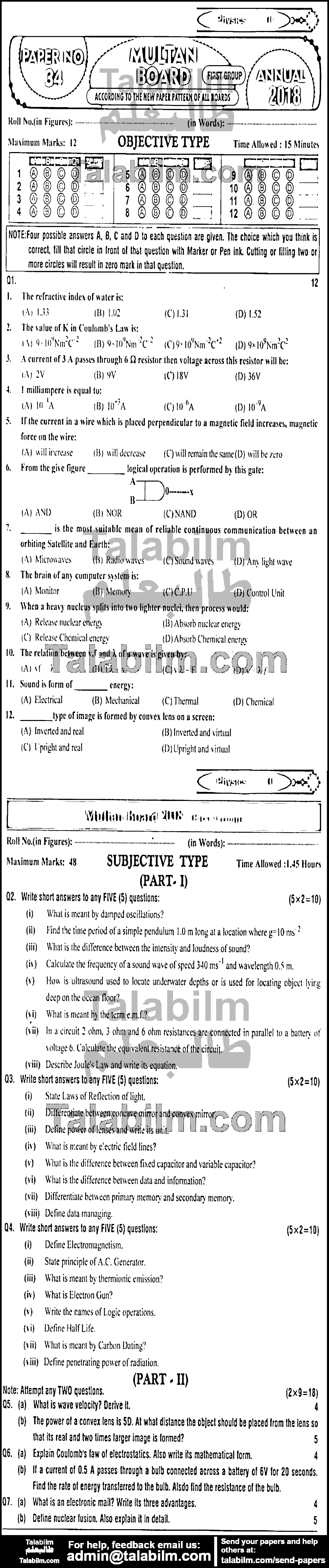 Physics 0 past paper for English Medium 2018 Group-I