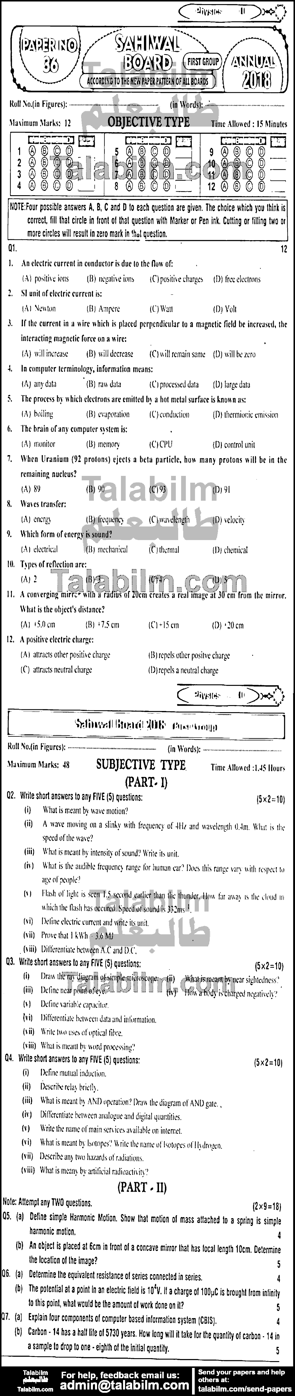 Physics 0 past paper for English Medium 2018 Group-I