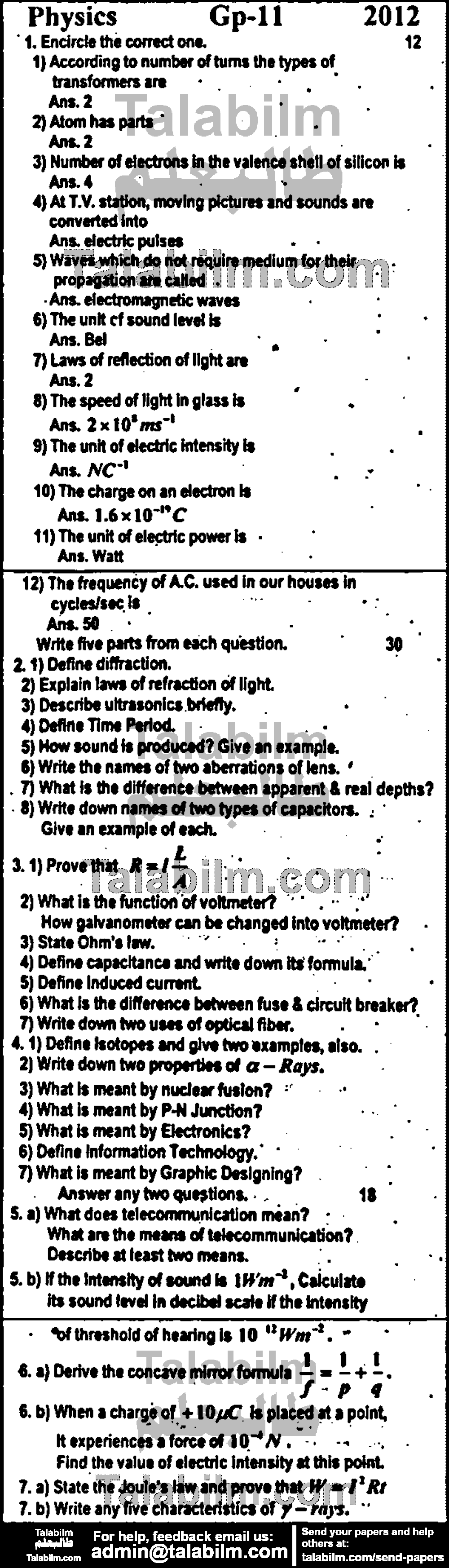 Physics 0 past paper for English Medium 2012 Group-II