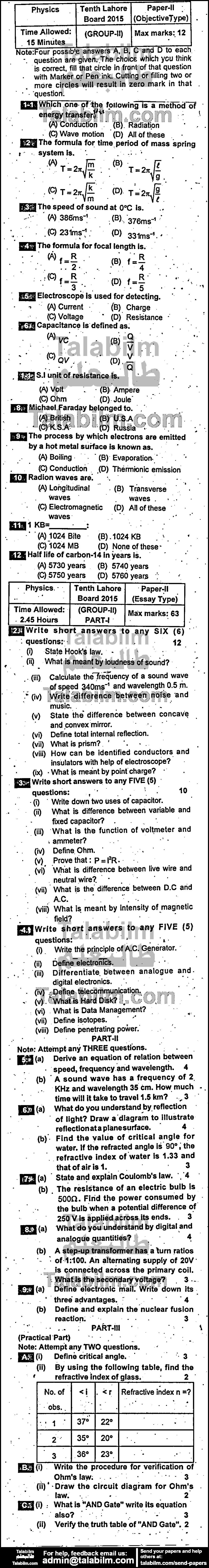 Physics 0 past paper for English Medium 2015 Group-II