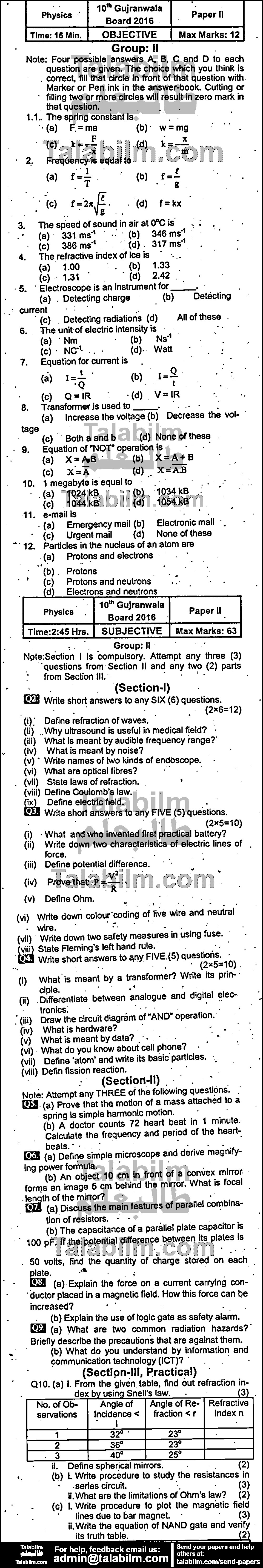 Physics 0 past paper for English Medium 2016 Group-II