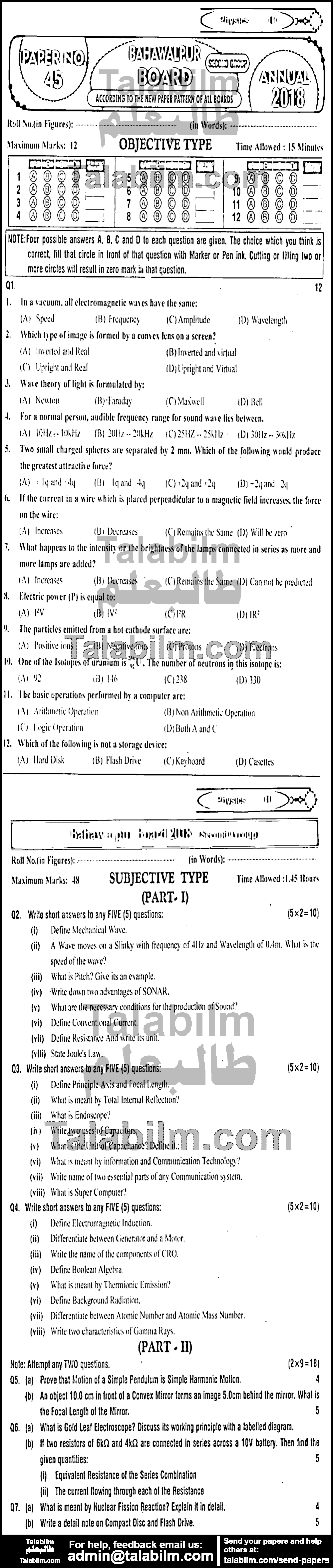 Physics 0 past paper for English Medium 2018 Group-II