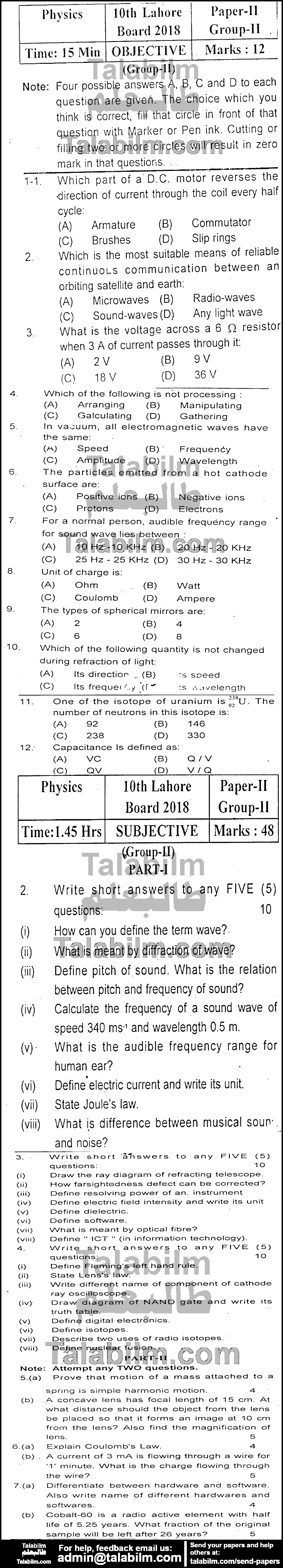 Physics 0 past paper for English Medium 2018 Group-II