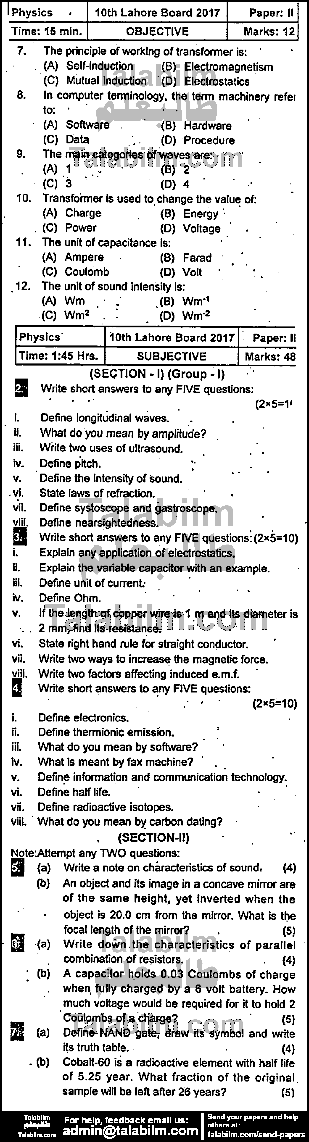 Physics 0 past paper for 2017 Group-I