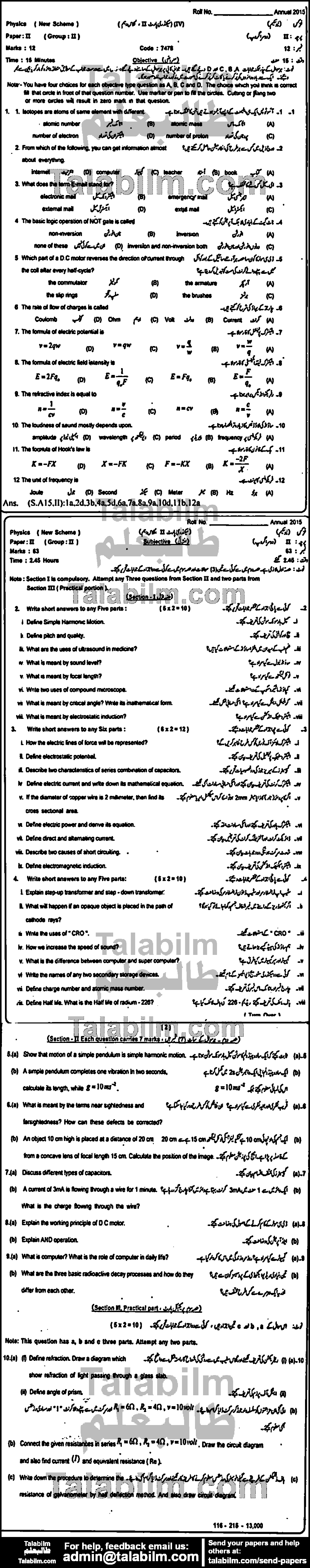 Physics 0 past paper for 2015 Group-II