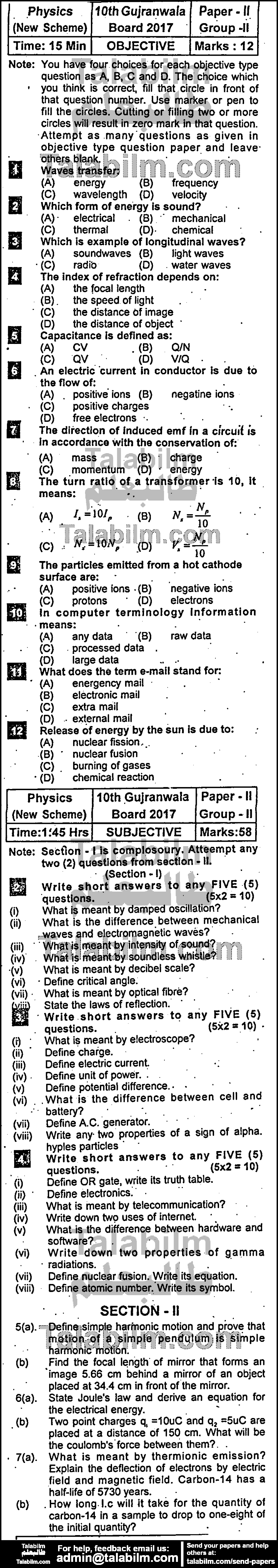 Physics 0 past paper for 2017 Group-II