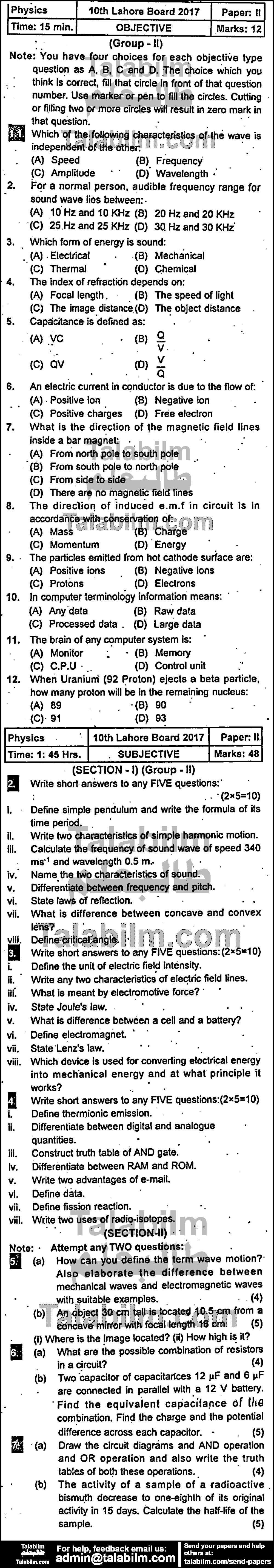 Physics 0 past paper for 2017 Group-II