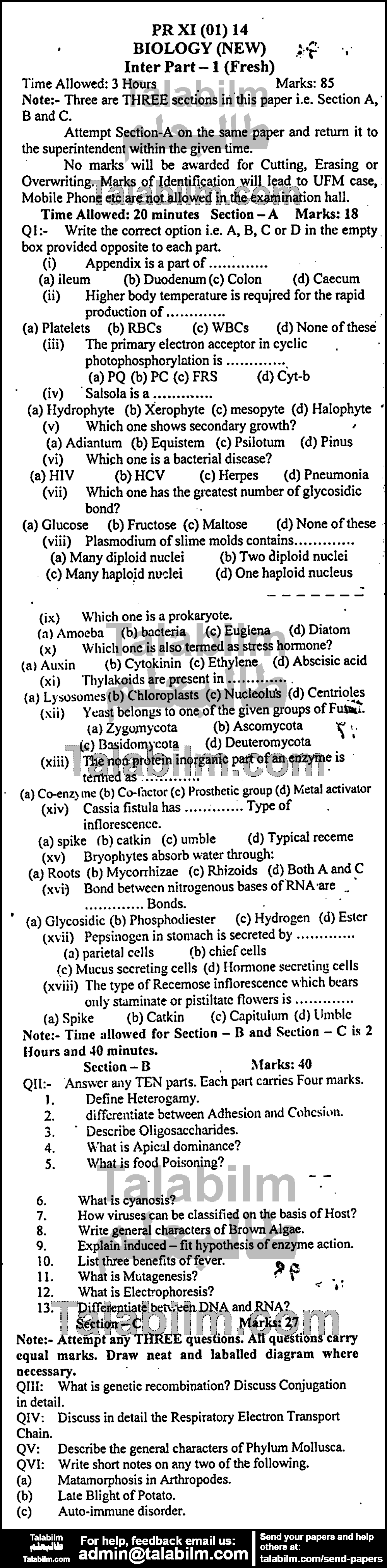 Biology 0 past paper for Group-I 2014