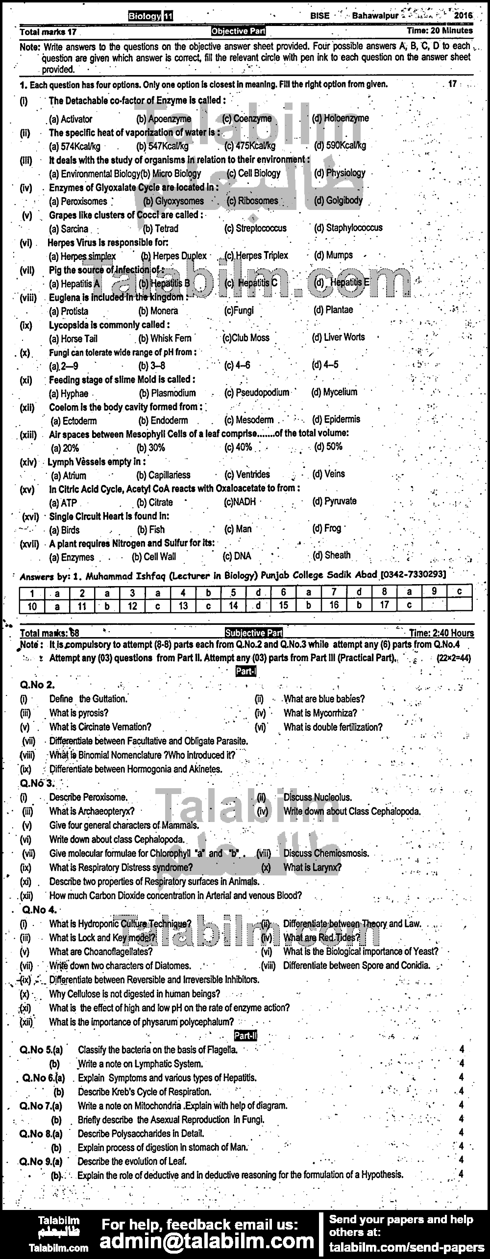 Biology 0 past paper for Group-I 2016