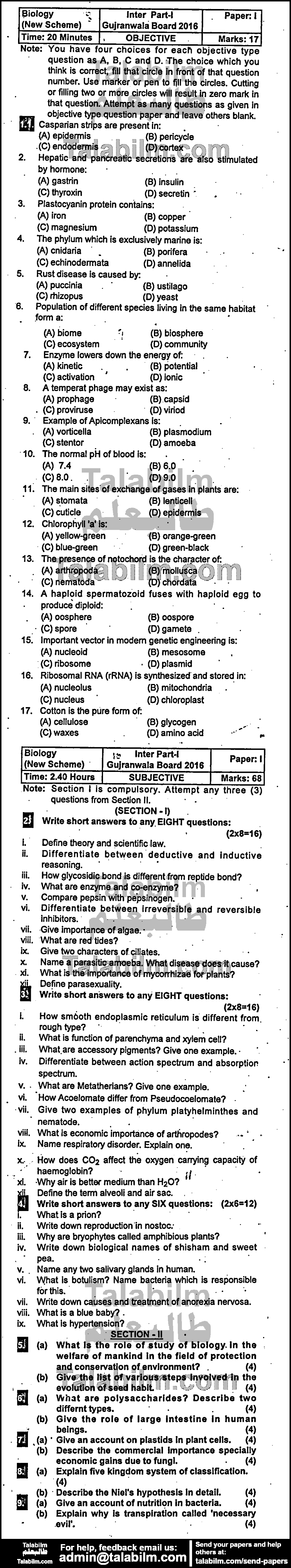 Biology 0 past paper for Group-I 2016