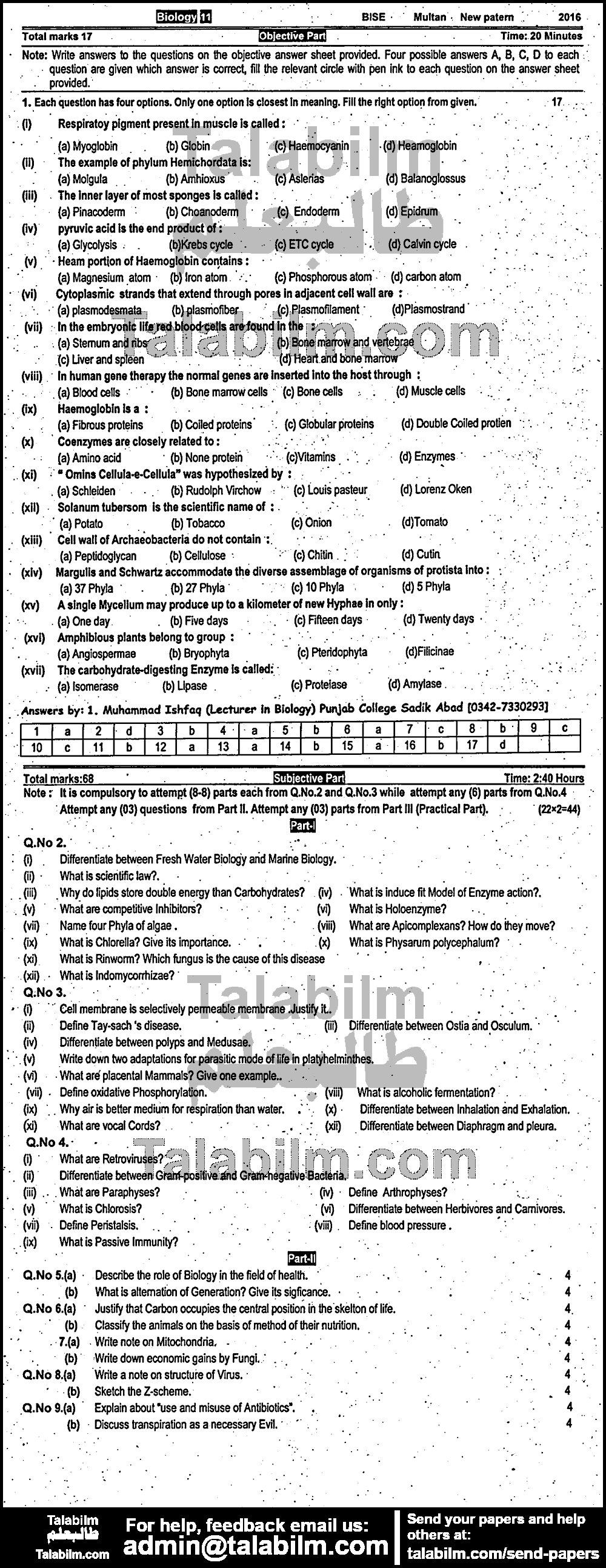 Biology 0 past paper for Group-II 2016