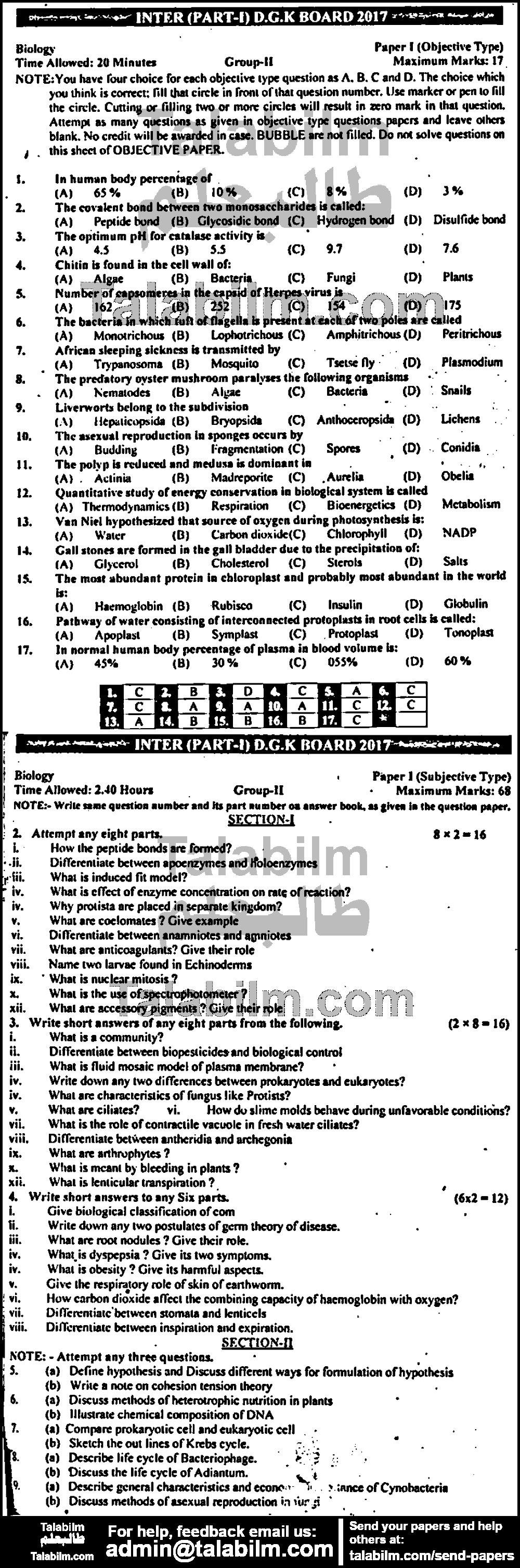 Biology 0 past paper for Group-II 2017