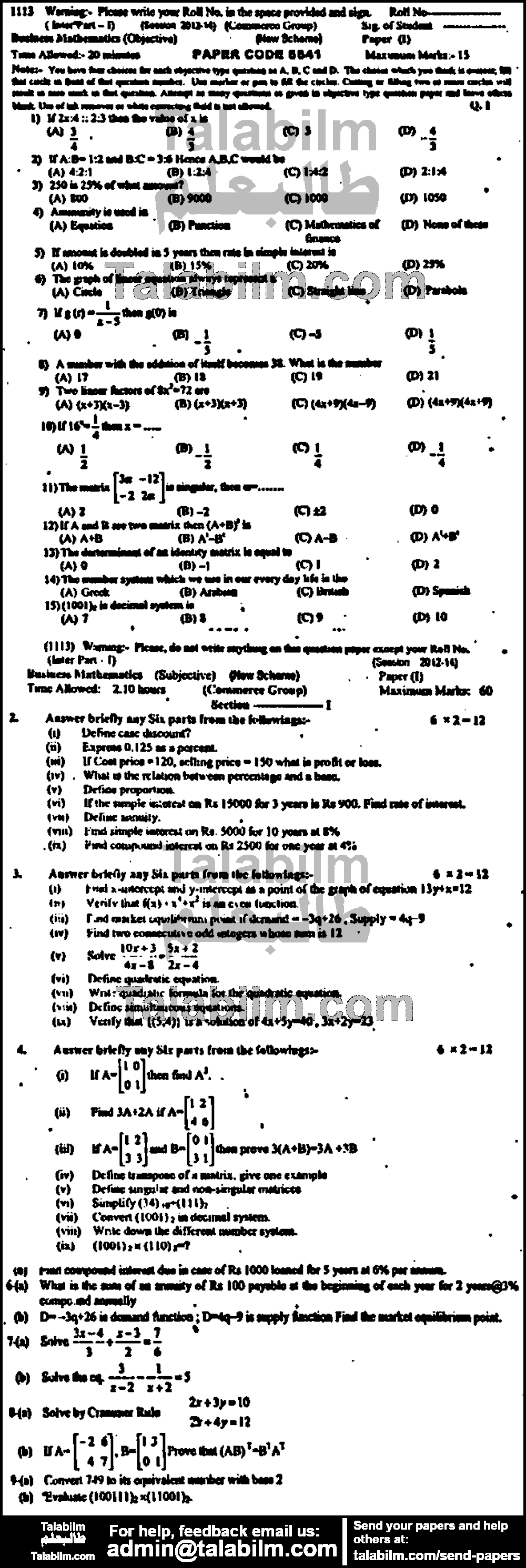 Business Mathematics 0 past paper for Group-I 2013