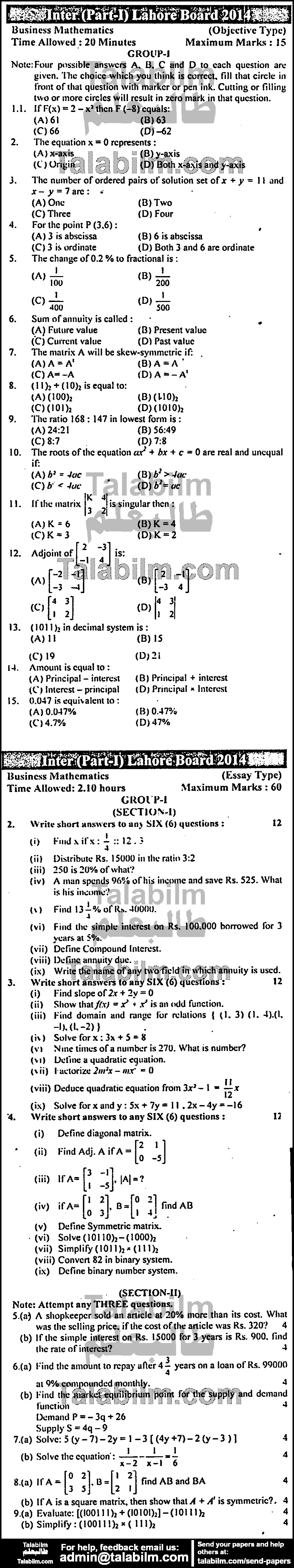 Business Mathematics 0 past paper for Group-I 2014