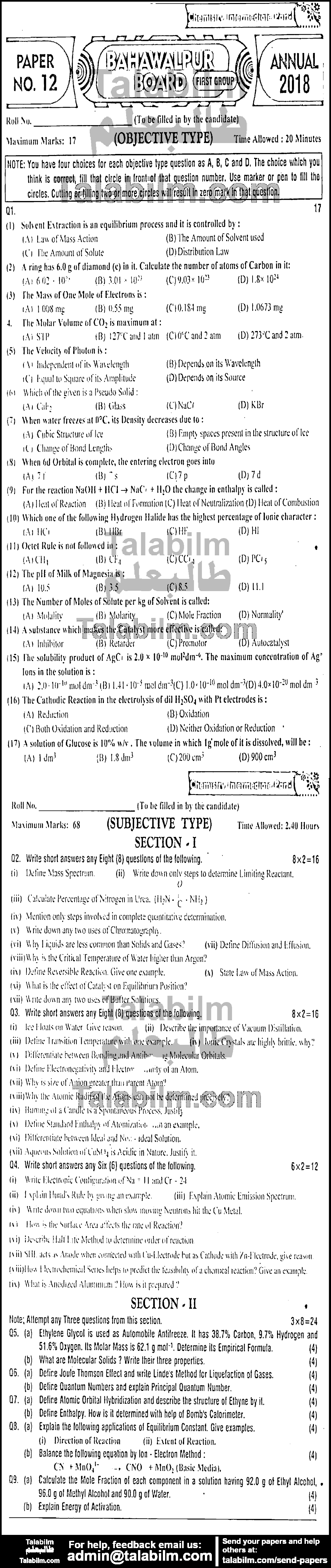 Chemistry 0 past paper for Group-I 2018