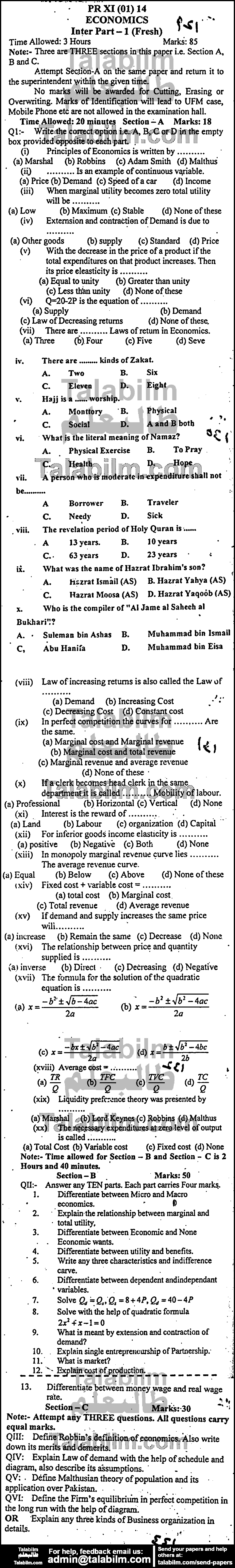 Economics 0 past paper for Group-I 2014