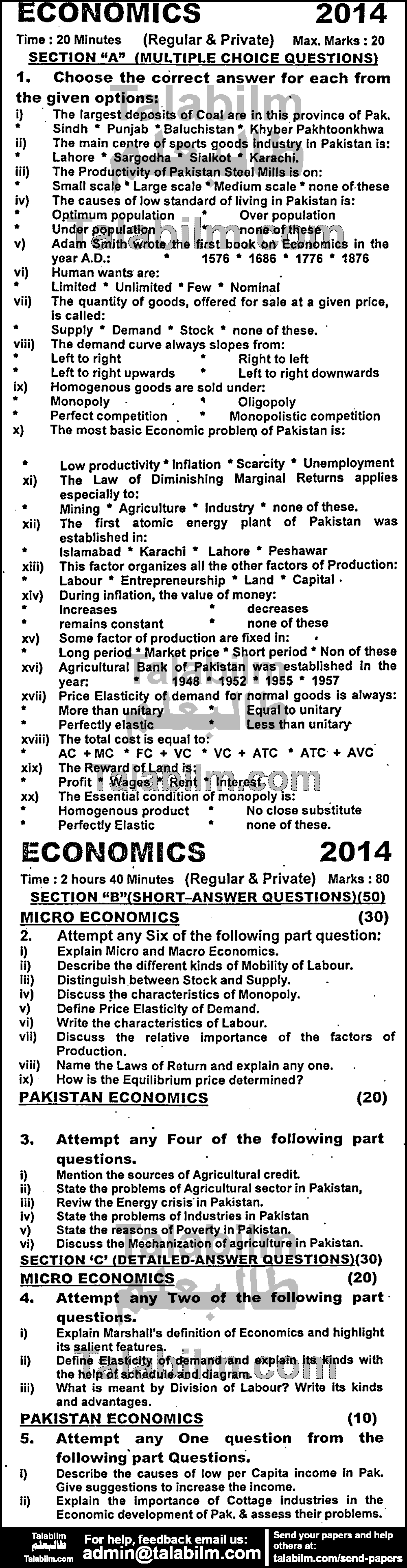 Economics 0 past paper for Group-I 2014